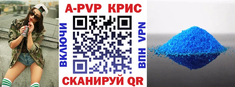 A-PVP СК Сызрань