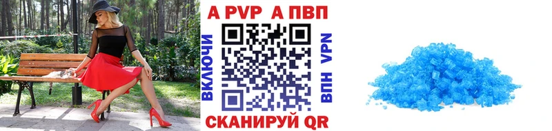 A PVP СК кракен tor Сызрань