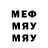МЕТАДОН кристалл highlandsh