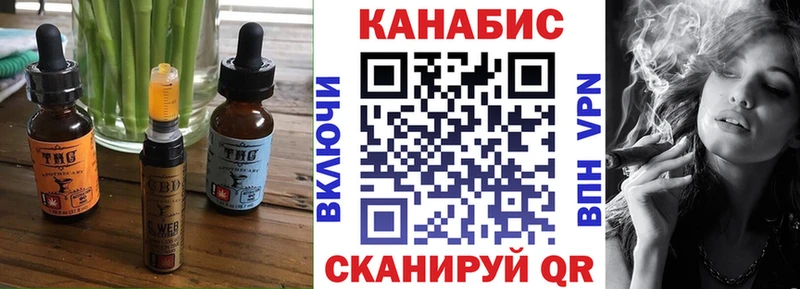 Cannafood конопля  Сызрань 