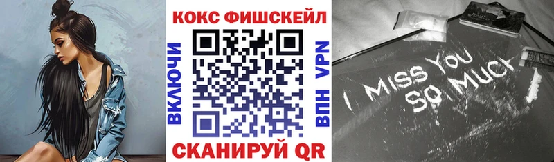 COCAIN 99%  где купить наркоту  ОМГ ОМГ   Сызрань 