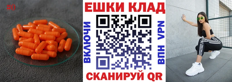 купить закладку  гидра вход  Ecstasy 99%  Сызрань 
