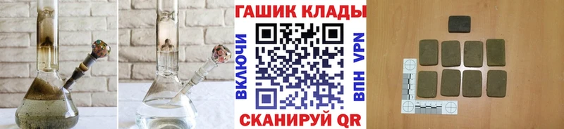 Гашиш убойный Сызрань