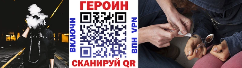 ГЕРОИН VHQ  дарнет шоп  kraken как войти  Сызрань 