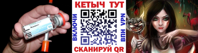 Кетамин VHQ  Сызрань 