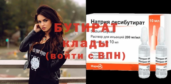 марки nbome Беломорск