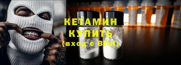 мефедрон мука Белокуриха