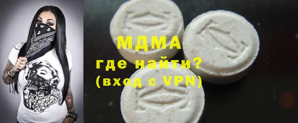 мефедрон мука Белокуриха