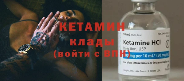 марки nbome Беломорск