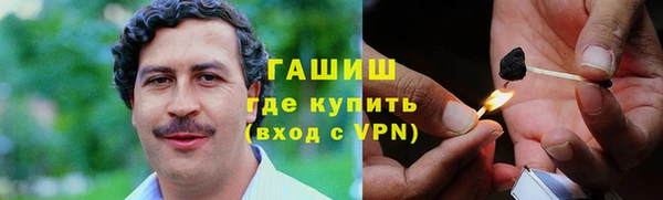 марки nbome Беломорск