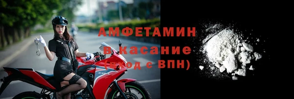 марки nbome Беломорск