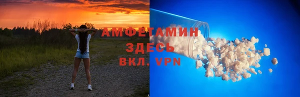 марки nbome Беломорск