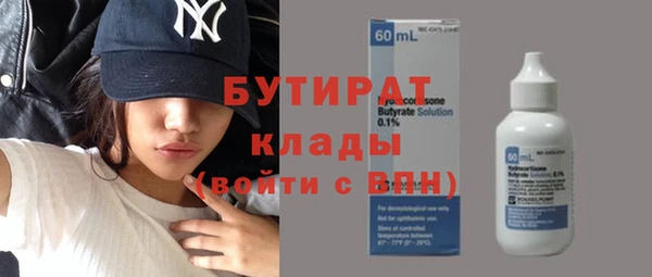 мефедрон мука Белокуриха