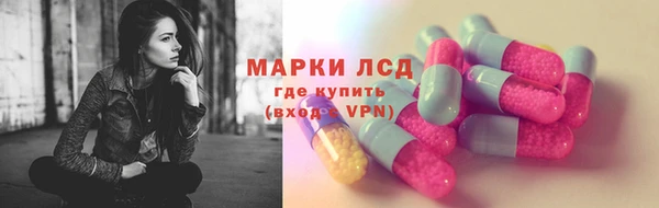 марки nbome Беломорск