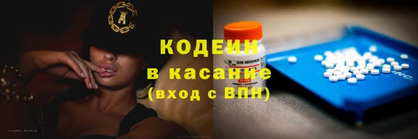мефедрон мука Белокуриха