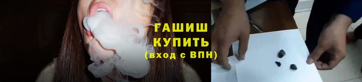 мефедрон мука Белокуриха