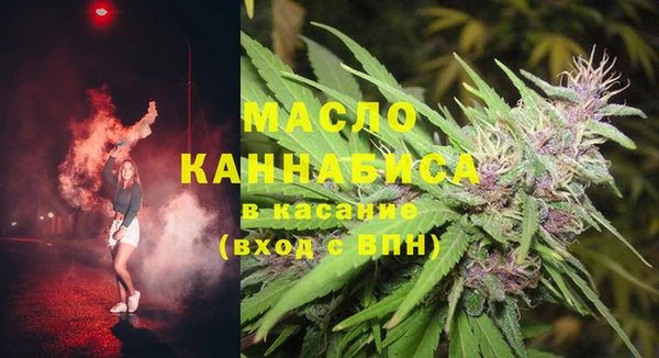 марки nbome Беломорск