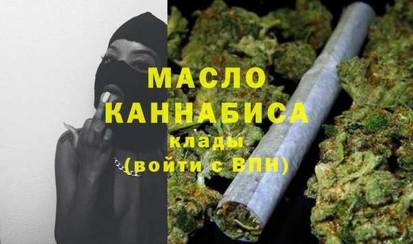 марки nbome Беломорск