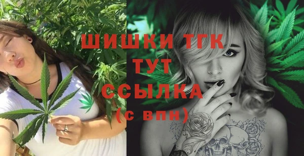 мефедрон мука Белокуриха