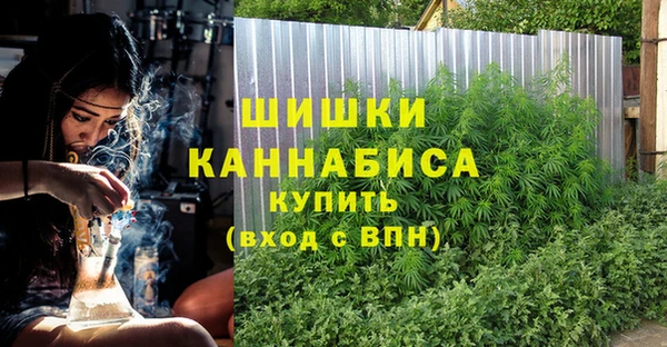 марки nbome Беломорск
