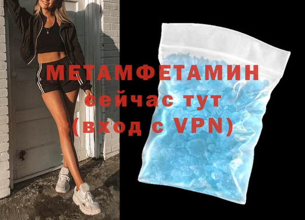 марки nbome Беломорск