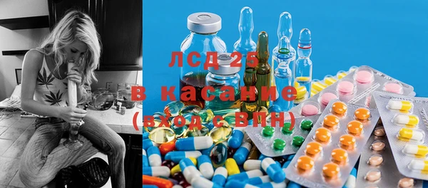 мефедрон мука Белокуриха