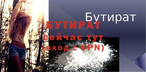 мефедрон мука Белокуриха