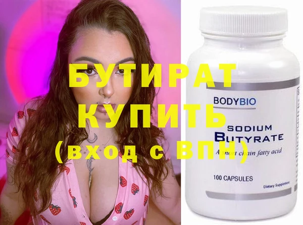 дживик Белоозёрский