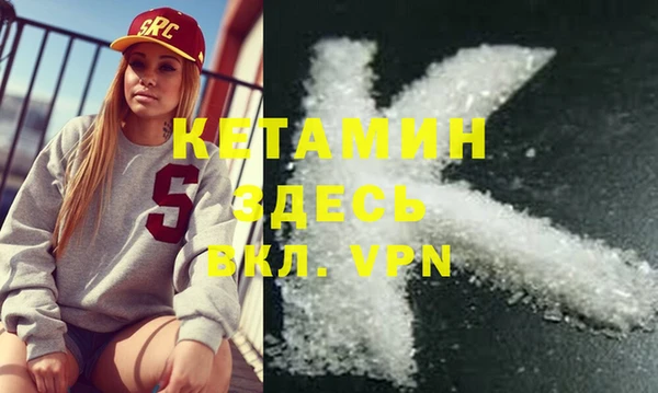 мефедрон мука Белокуриха