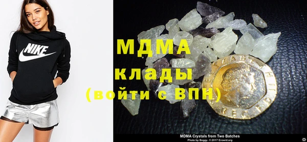 мефедрон мука Белокуриха