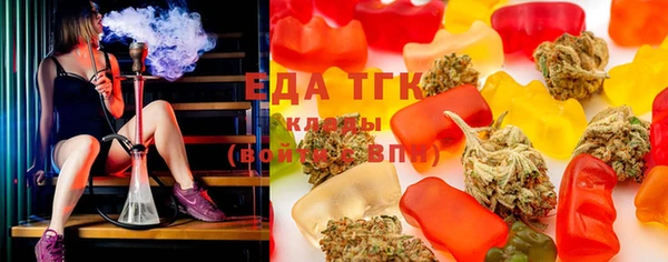 марки nbome Беломорск