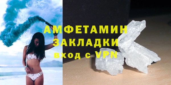 марки nbome Беломорск