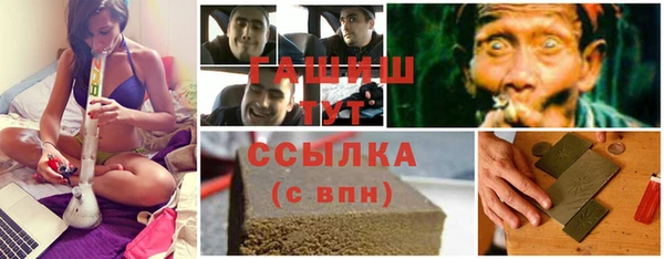 мефедрон мука Белокуриха