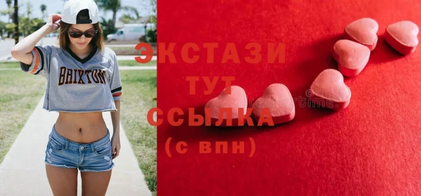 марки nbome Беломорск
