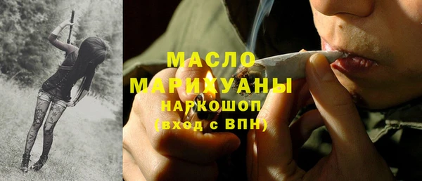 марки nbome Беломорск