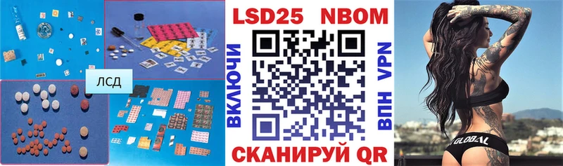 LSD-25 экстази ecstasy  Сызрань 