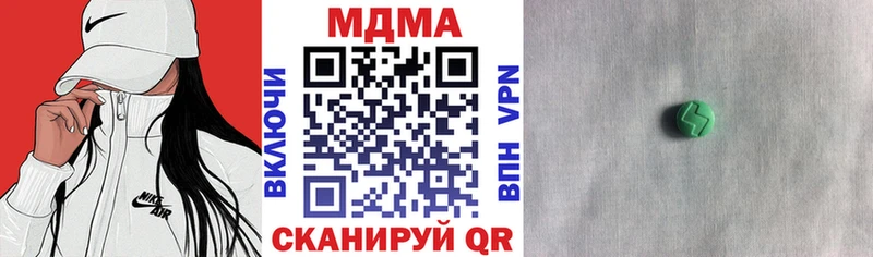 MDMA Molly  ОМГ ОМГ зеркало  Сызрань 