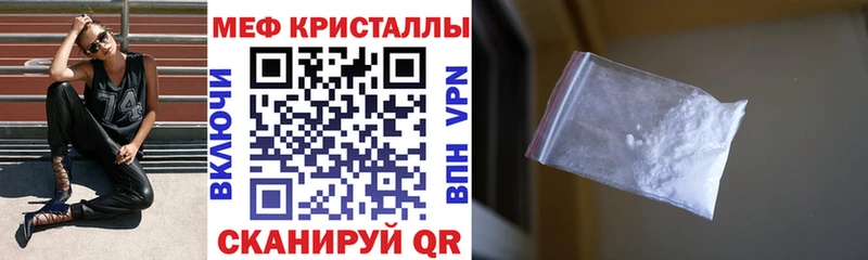 МЕФ мука  Сызрань 