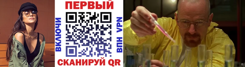 МЕТАМФЕТАМИН витя  Сызрань 