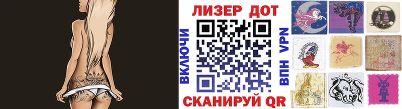 Марки N-bome 1,8мг  Сызрань 