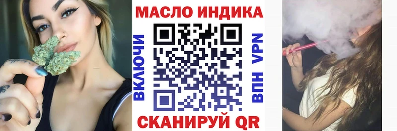 ТГК Wax  Сызрань 